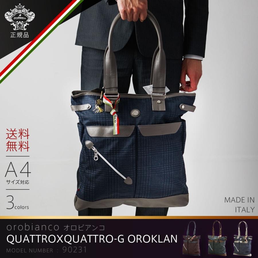 Orobianco（オロビアンコ） ブリーフケース ビジネスバッグ メンズ 