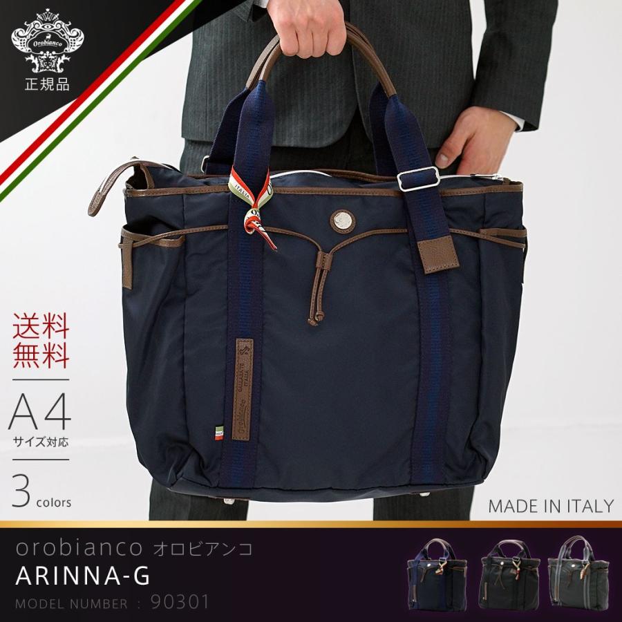 Orobianco（オロビアンコ） トートバッグ メンズ ビジネス おしゃれ