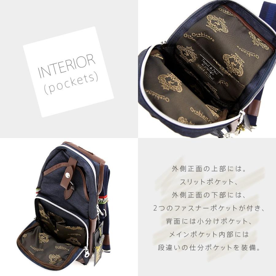 Orobianco（オロビアンコ） ボディバッグ ショルダーバッグ ウェスト