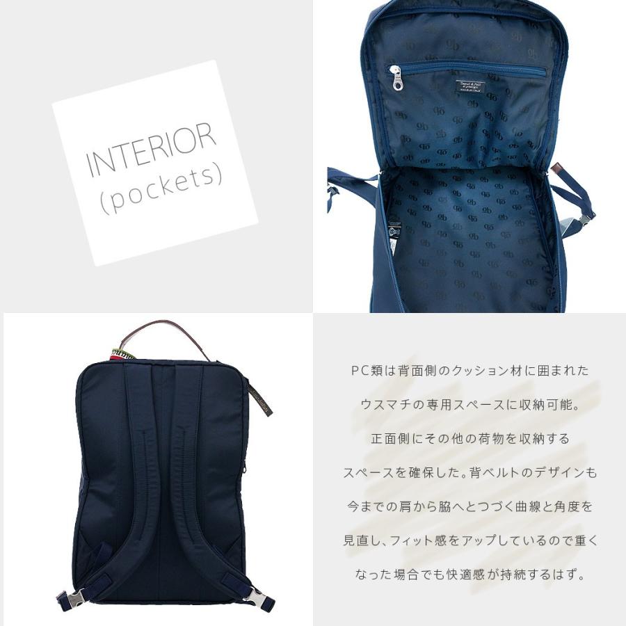美品 Orobianco オロビアンコ リュックサック バックパック ネイビー 楽天市場】【無料ラッピング】オロビアンコ orobianco カジュアル