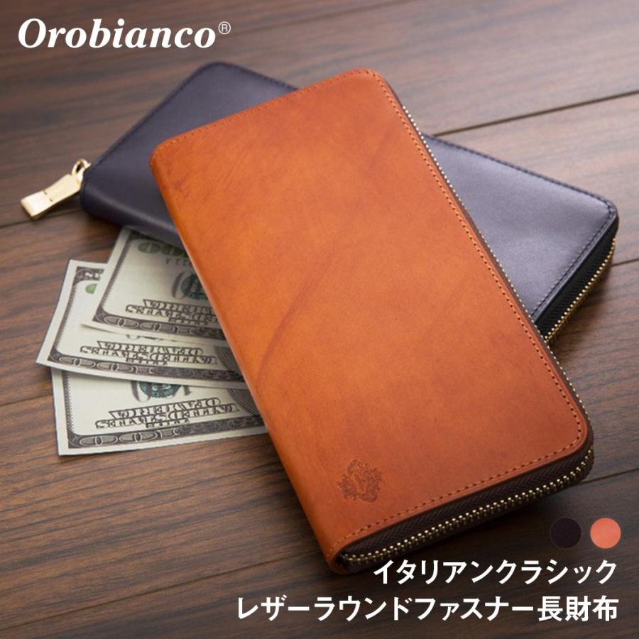 Orobianco（オロビアンコ） 財布 B-up (orobianco-ORS-012808
