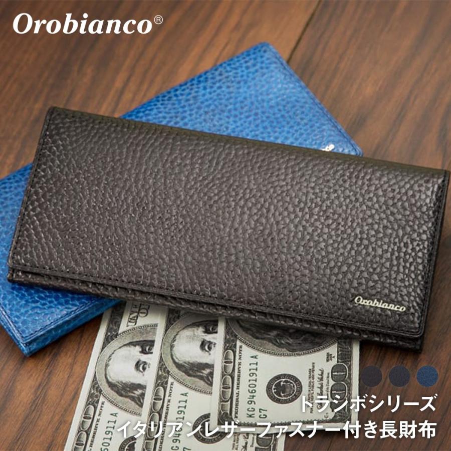Orobianco orobianco オロビアンコ 財布 トラシボ (orobianco-ORS 