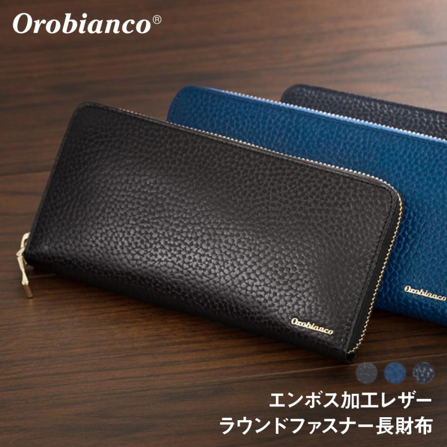 Orobianco（オロビアンコ） 財布 トラシボ (orobianco-ORS-022708