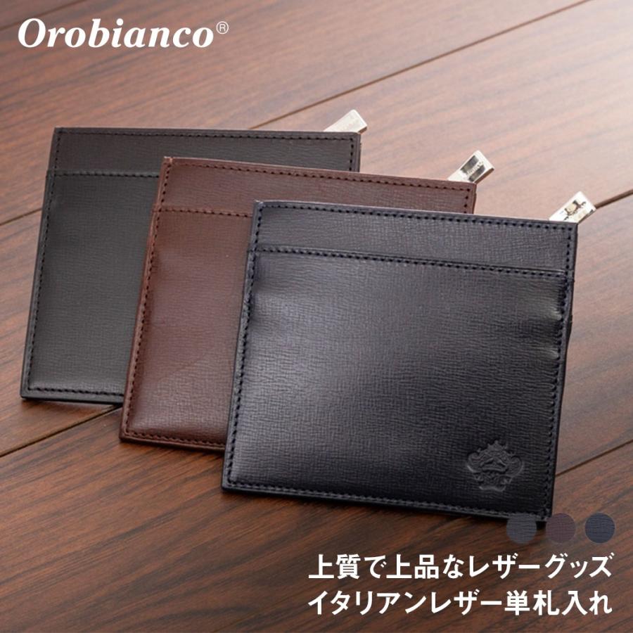 orobianco オロビアンコ 財布　H＆L (orobianco-ORS-061209)｜marienamaki