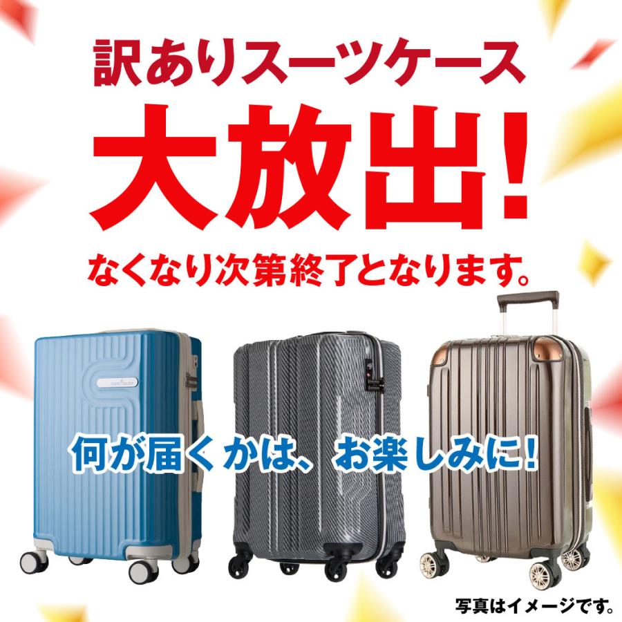 シークレットチャレンジ!新品スーツケース ランダム発送 Lサイズ 7泊 7日以上 ハードケース キャリーケース フレームタイプ ラッキーチャンス :random-l:スーツケースのマリエナマキ - 通販 - Yahoo!ショッピング シークレットチャレンジ!新品スーツケース ランダム発送 Lサイズ 7泊 7日以上 ハードケース キャリーケース フレームタイプ ラッキーチャンス :random-l:スーツケースのマリエナマキ - 通販 - Yahoo!ショッピング