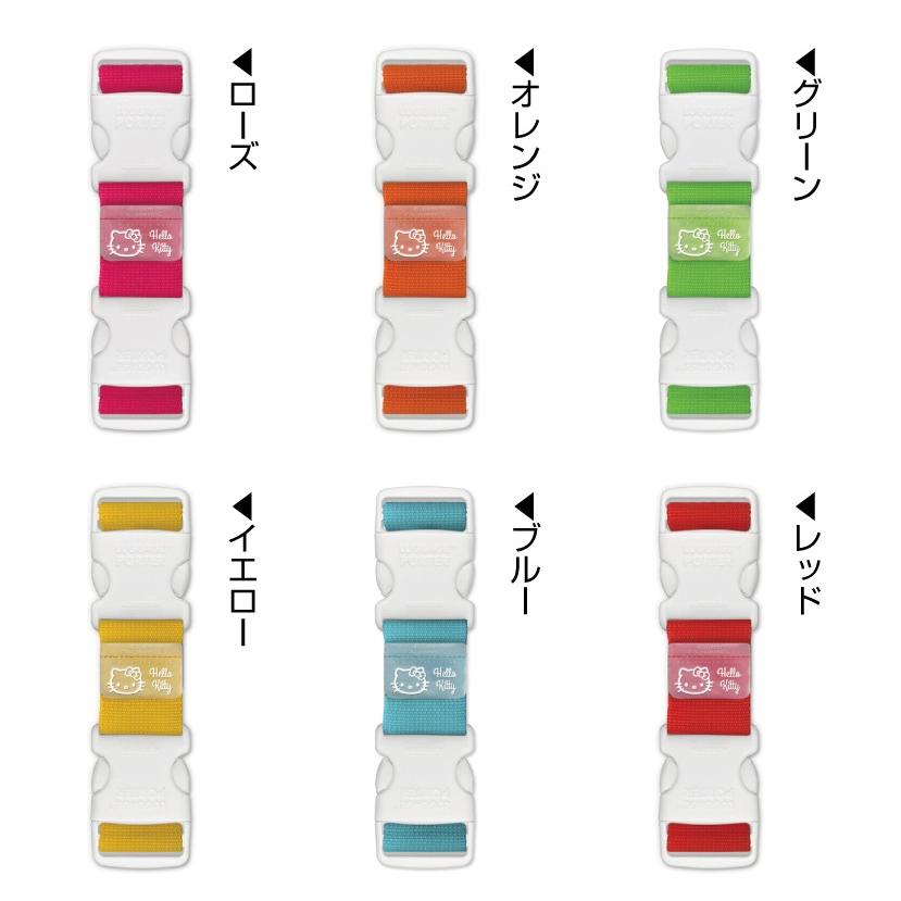 キティコラボ ラゲージポーター ALIFE アリフ SNAK-006 手荷物 取手