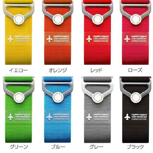 スーツケースベルト 小物 トラベルグッズ ベルト ALIFE アリフデザイン