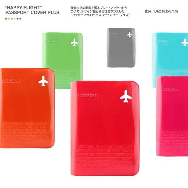 パスポートカバー パスポートケース ALIFE アリフデザイン かわいい
