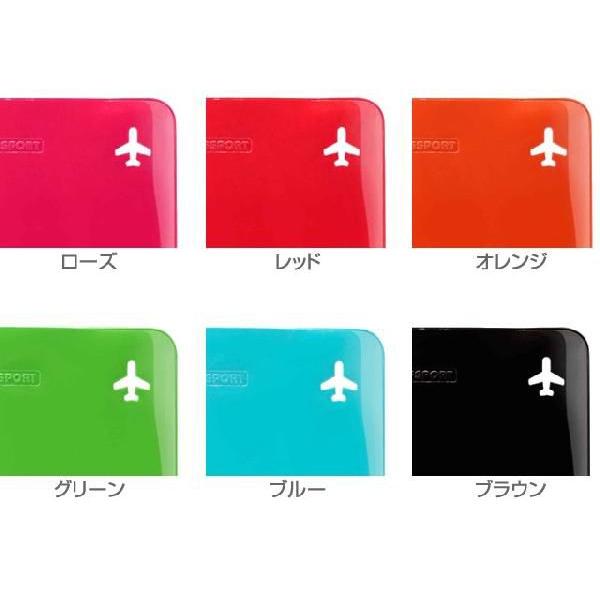 パスポートカバー パスポートケース ALIFE アリフデザイン かわいい