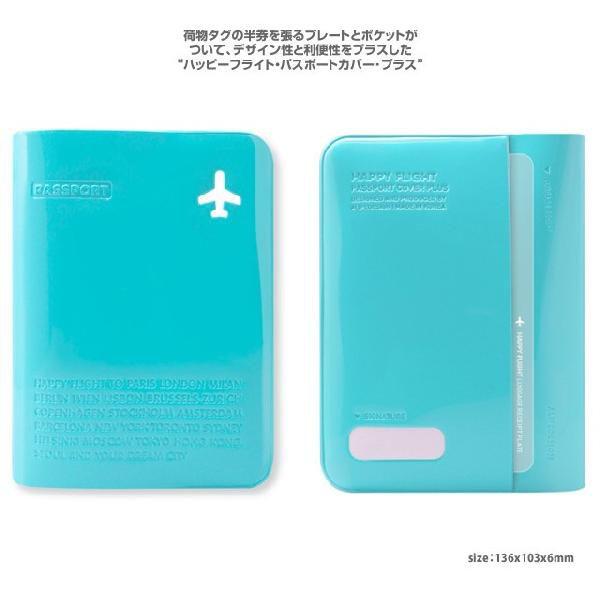 パスポートカバー パスポートケース ALIFE アリフデザイン かわいい
