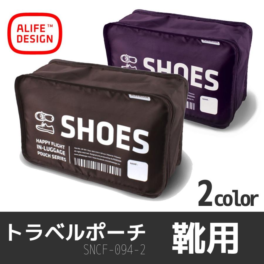 イン・ラゲッジポーチ SHOES ポーチ 旅行小物 小物 鞄 収納 靴入れ 靴
