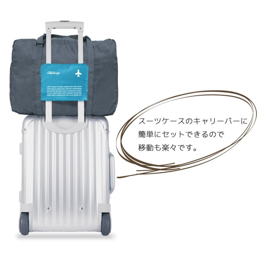 折り畳みバッグ フォールディングエクストラバッグ ALIFE アリフ ハッピープライト ダッフル 32L 旅行小物 トラベルグッズ SNCF-148｜marienamaki｜03