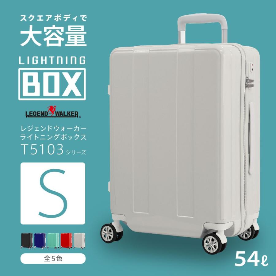 LEGEND WALKER（レジェンドウォーカー） LIGHTNING BOX（LEGEND WALKER