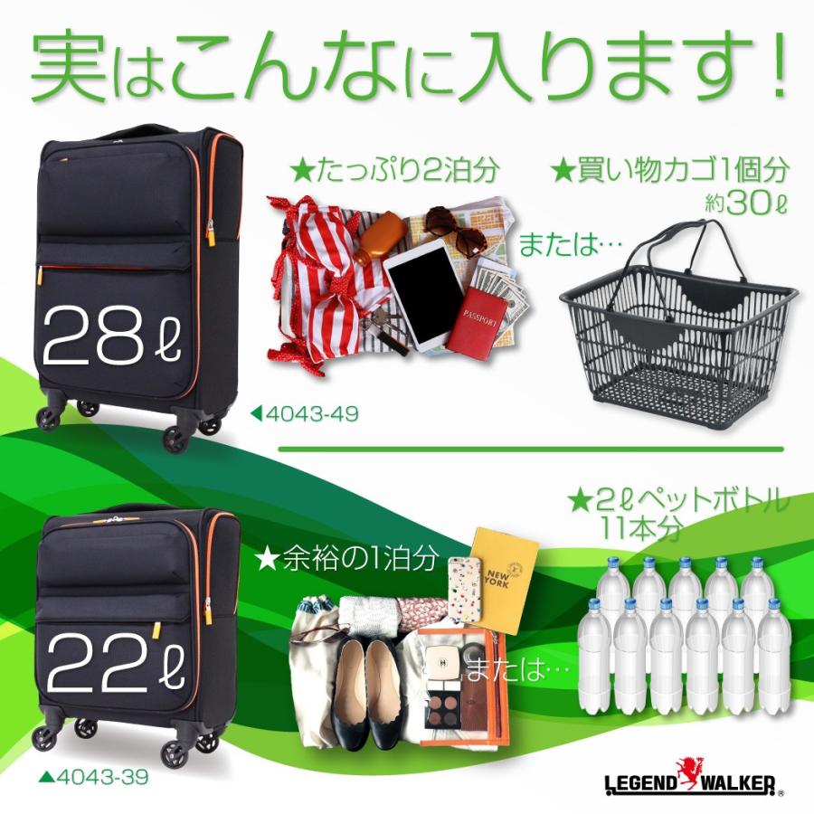 LEGEND WALKER（レジェンドウォーカー） スーツケース送料無料 1年保証