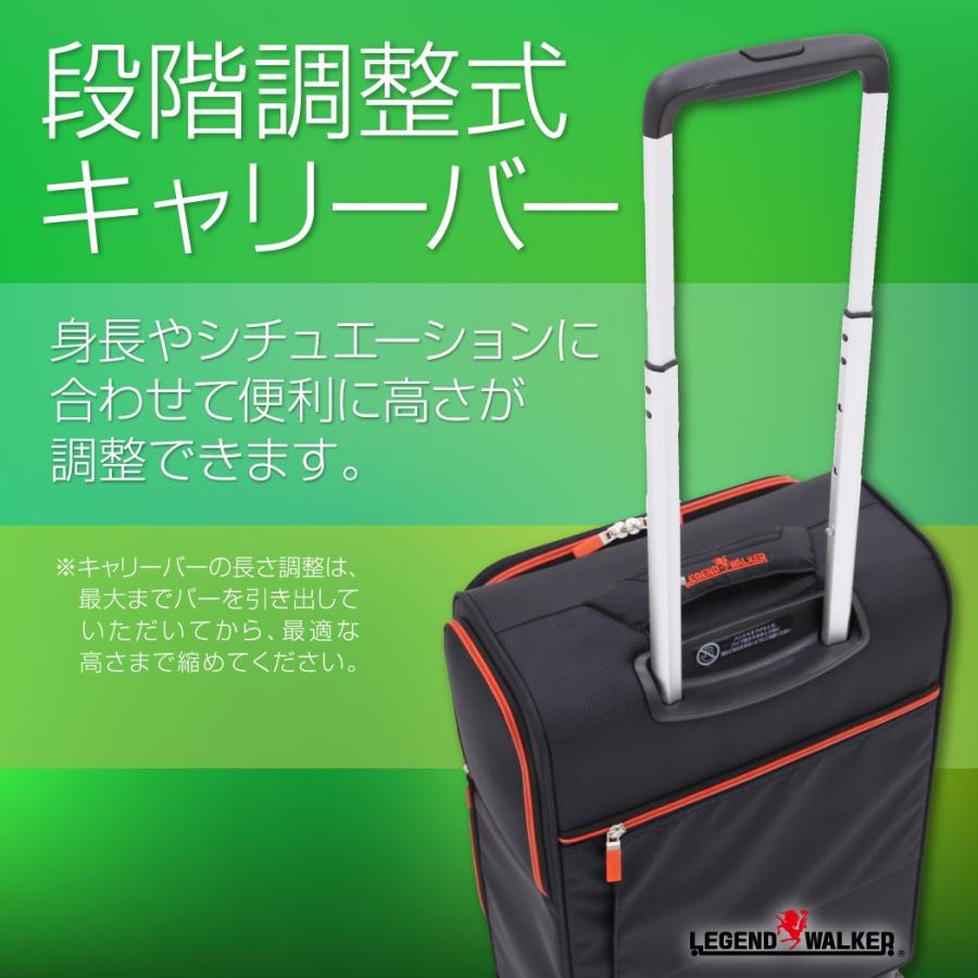 スーツケース送料無料 1年保証機内持込サイズ レジェンドウォーカー W-4043-49 4輪キャスター搭載 ソフトキャリー 1〜2泊｜marienamaki｜08