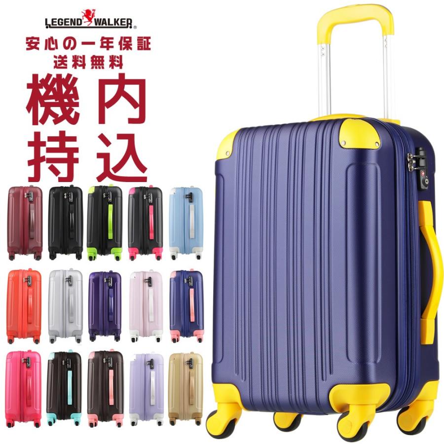 カジュアルスーツケース キャリーバッグ 超軽量 機内持ち込み 小型 おしゃれ W-5082-48 :W-5082-48:スーツケースのマリエナ