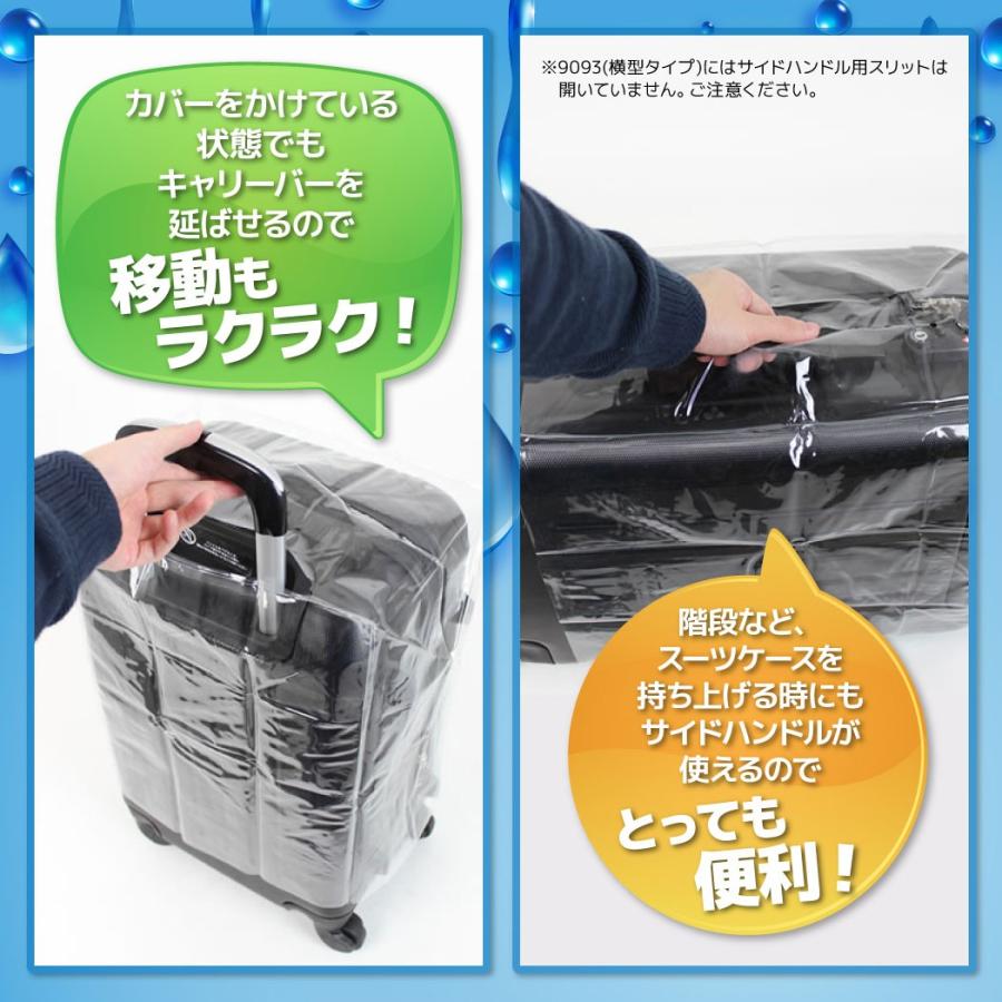 ティーアンドエス スーツケースカバー ラゲッジカバー 保護カバー S