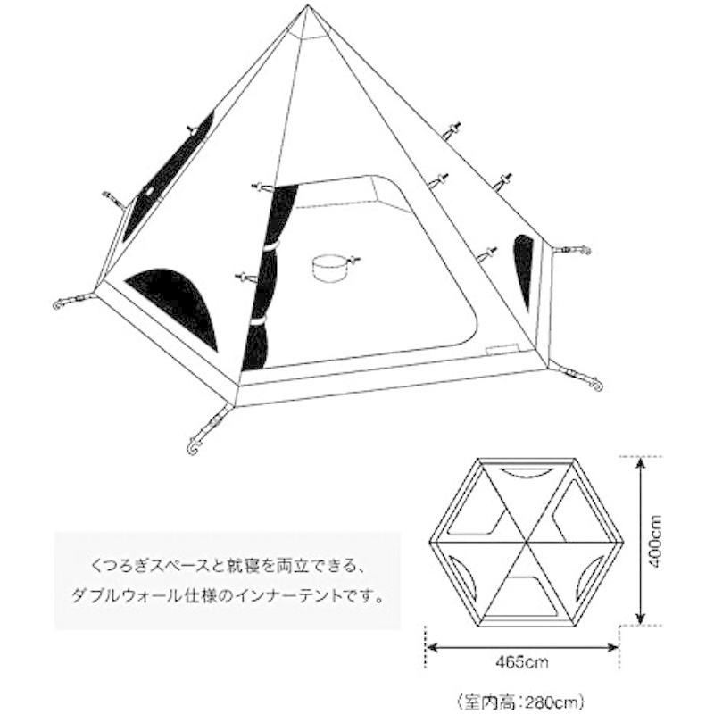 スノーピーク(snow peak) スピアヘッド Pro M インナーテント TP-455IR アイボリー スノーピーク snow peak スピアヘッド Pro インナーテント TP 455IR アイボリー