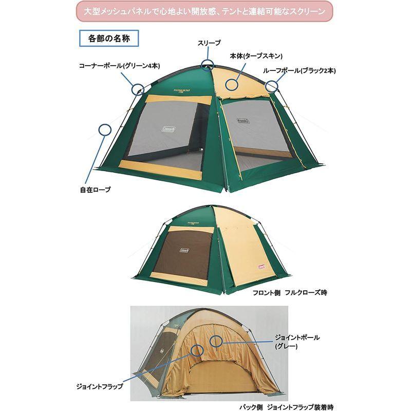 コールマン(Coleman) タープ スクリーンキャノピージョイントタープ3 2000027986 コールマン Coleman タープ スクリーンキャノピージョイントタープ3 サイズ