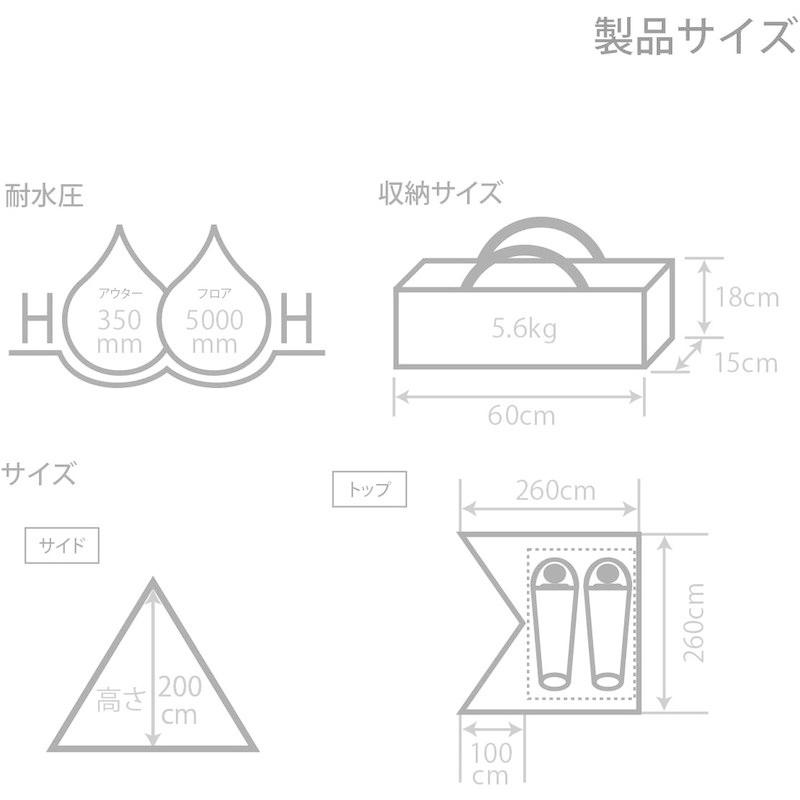 【24時間以内発送】 DOD(ディーオーディー) チマキテント タープテントに吊り下げて使用 ポリコットン T/C生地 T2-656-TN 【L2369379850】(12904円)