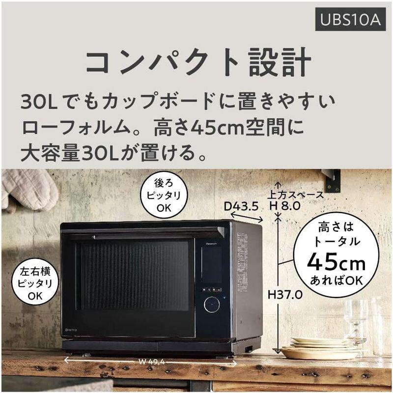パナソニック オーブンレンジ スチーム ビストロ 最高峰モデル 30L 2段 64眼スピードセンサー 時短料理 スマホ連携 ホワイト NE- 電子レンジ 、オーブン パナソニック オーブンレンジ スチーム ビストロ 最高峰モデル 30L 2段 64眼スピードセンサー 時短料理 スマホ連携 ホワイト NE-