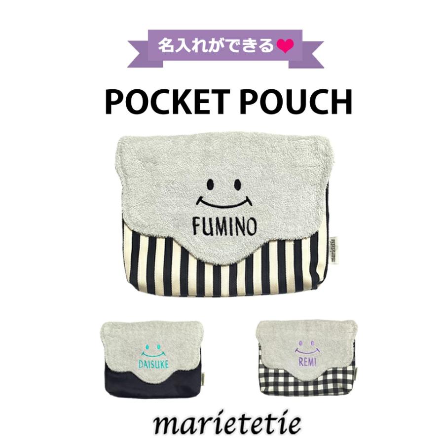 Marietetie 移動ポケット 女の子 男の子 フラップ グレー 付けポケット 名入れ 刺繍 ふわもこスマイル 日本製 子供 キッズ クリップ 付き 421 0 マリーテティー 通販 Yahoo ショッピング