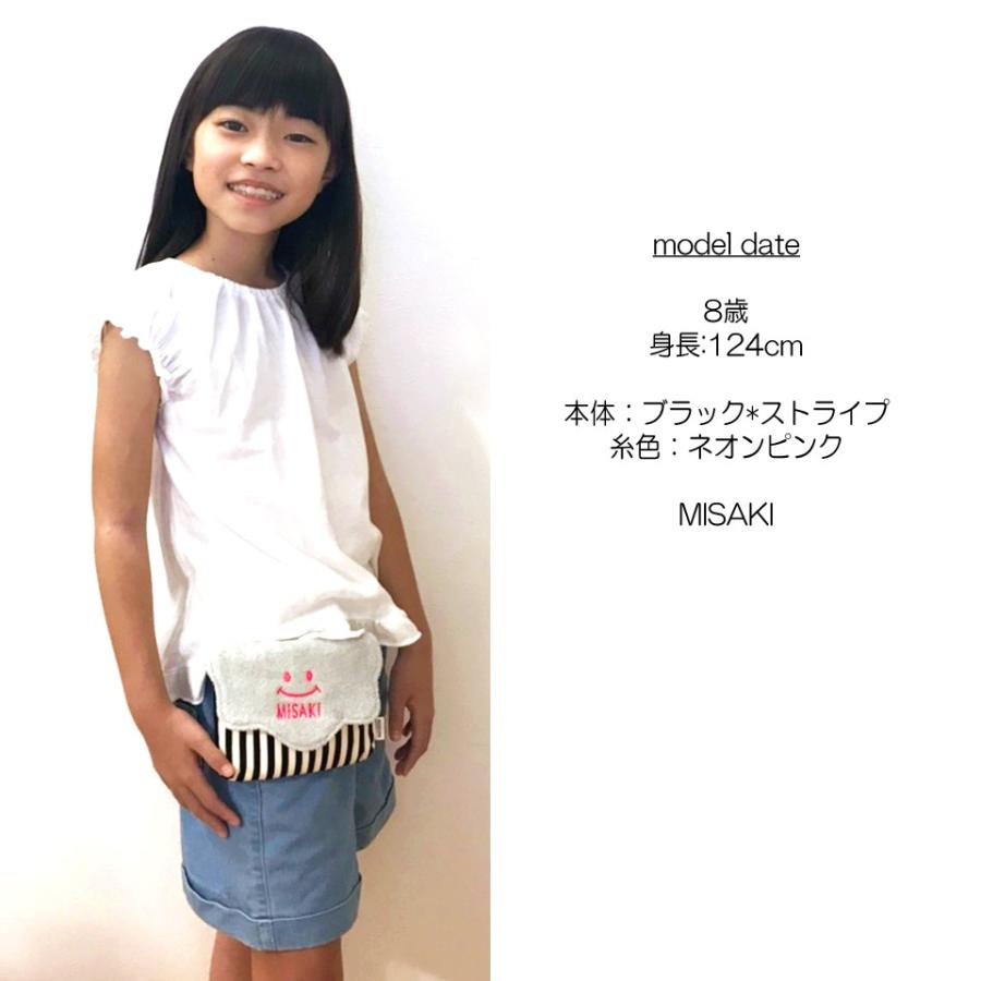 Marietetie 移動ポケット 女の子 男の子 フラップ グレー 付けポケット 名入れ 刺繍 ふわもこスマイル 日本製 子供 キッズ クリップ 付き 421 0 マリーテティー 通販 Yahoo ショッピング