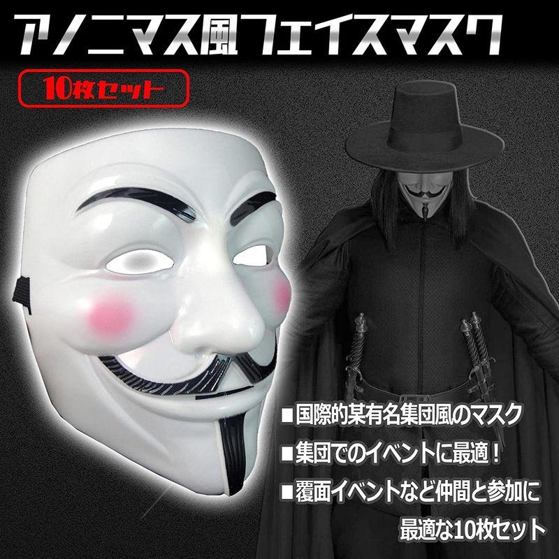 sanmaao アノニマス マスク コスプレ ハロウィン 仮面 お面 ガイ