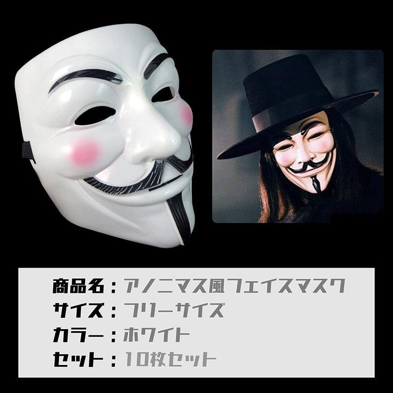 sanmaao アノニマス マスク コスプレ ハロウィン 仮面 お面 ガイ
