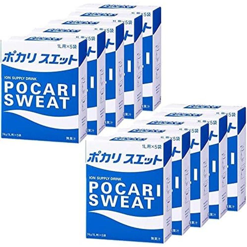 大塚製薬 ポカリスエット ポカリ 粉末 パウダー (74g)1L用×50袋 (1箱5