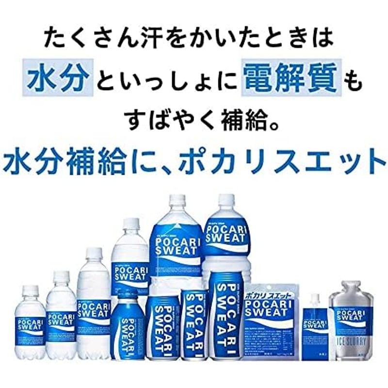 大塚製薬 ポカリスエット ポカリ 粉末 パウダー (74g)1L用×50袋 (1箱5