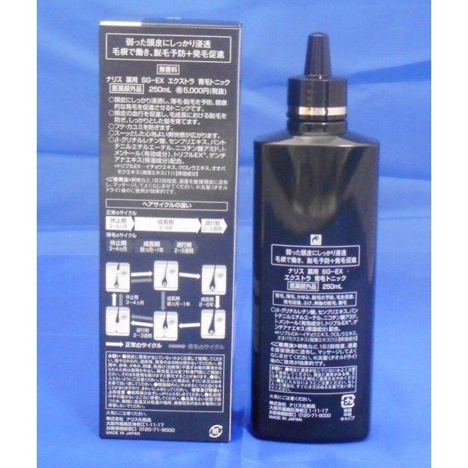 naris COSMETICS（ナリス化粧品） ナリス 薬用SGEX エクストラ育毛