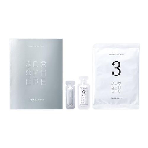 ナリス化粧品3点 naris COSMETICS（ナリス化粧品） ナリス 3Dスフィア 集中美白ケア
