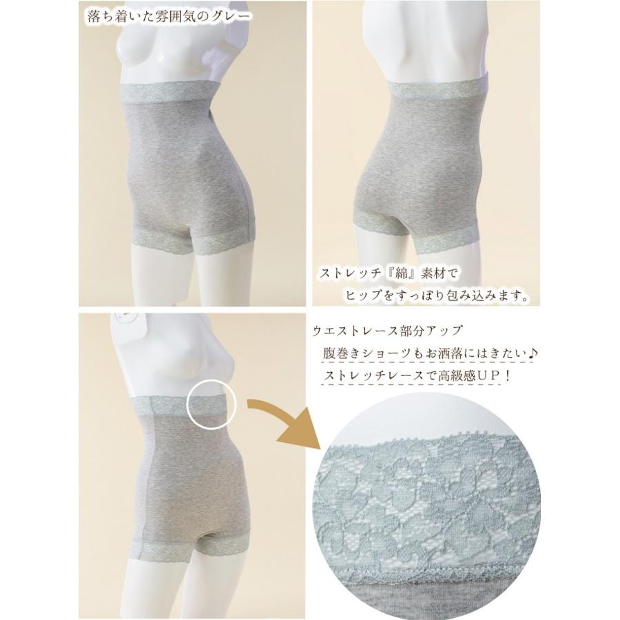腹巻きショーツ お得な3枚セット 腹巻パンツ ハイウエスト ショーツ ... 腹巻きショーツ お得な3枚セット 腹巻パンツ ハイウエスト ショーツ ...