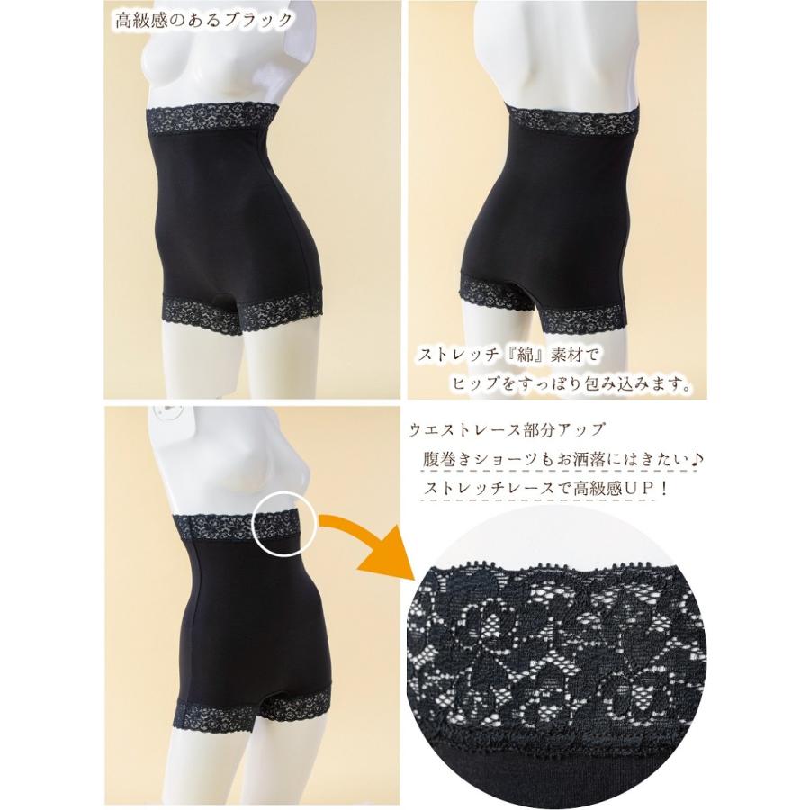 腹巻きショーツ お得な3枚セット 腹巻パンツ ハイウエスト ショーツ ... 腹巻きショーツ お得な3枚セット 腹巻パンツ ハイウエスト ショーツ ...