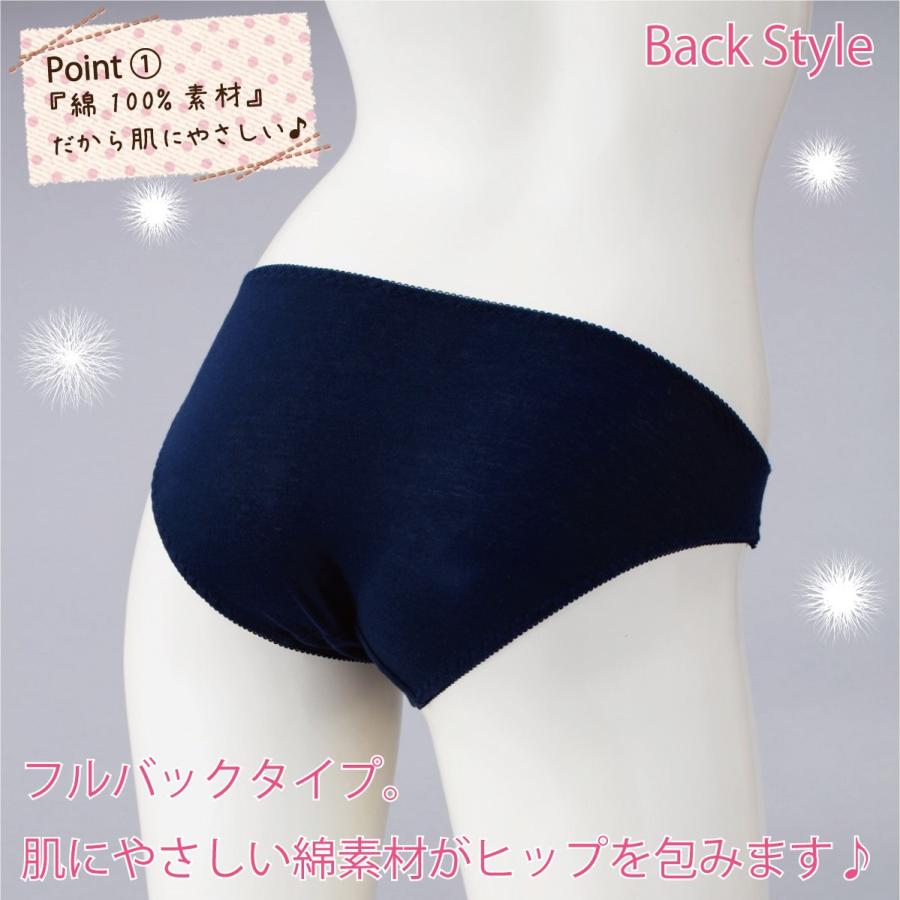綿100 ショーツ レディース ショーツ 綿100 シンプル ノンレース パンティ 日本製 258 日本製インナーのマリイクラブ 通販 Yahoo ショッピング
