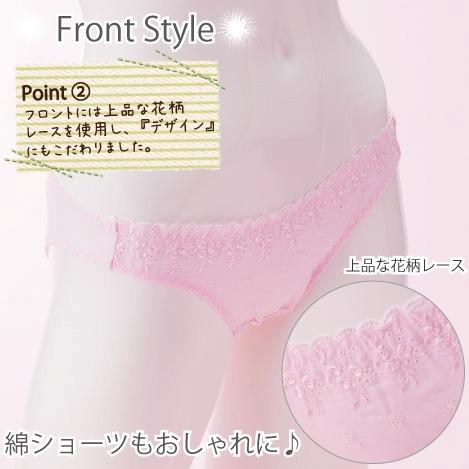 ショーツ 綿100 お得な6枚セット 花柄レース フルバック パンティ 下着 日本製 2285 Full Set 日本製インナーのマリイクラブ 通販 Yahoo ショッピング