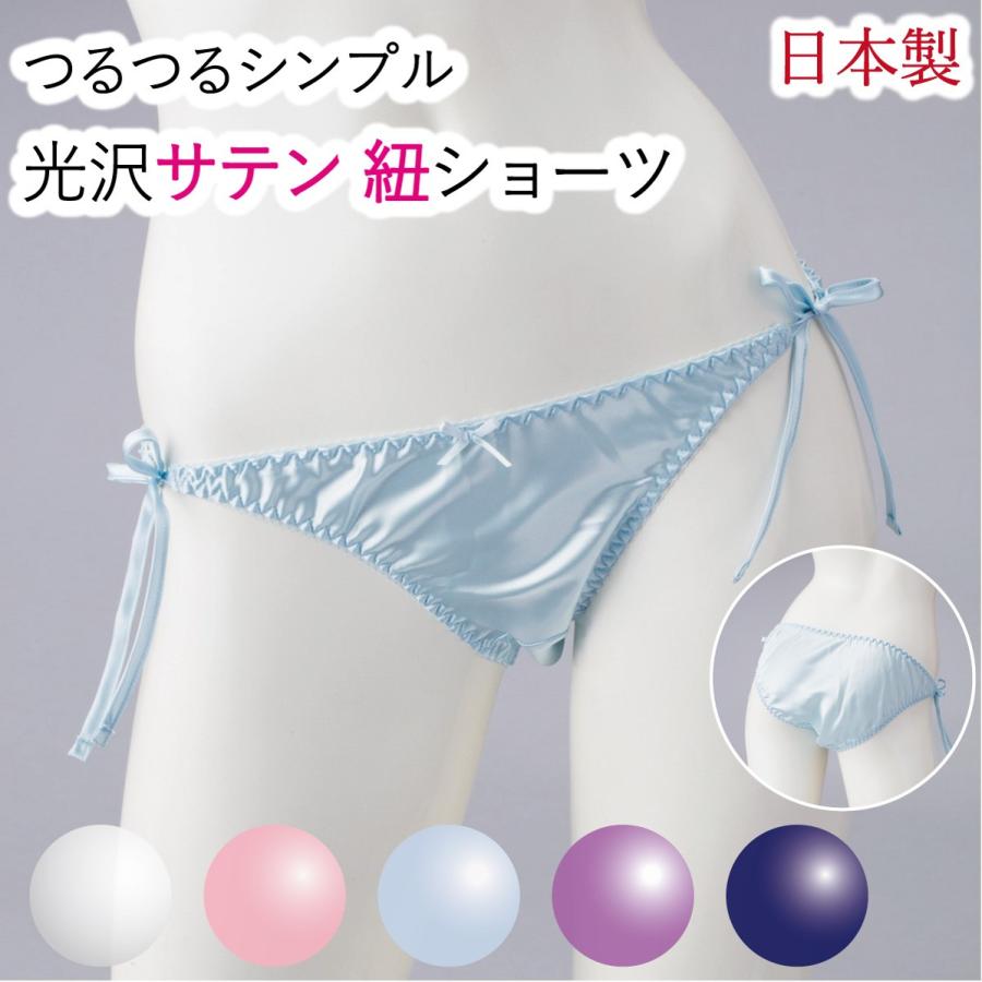 光沢 パンティ