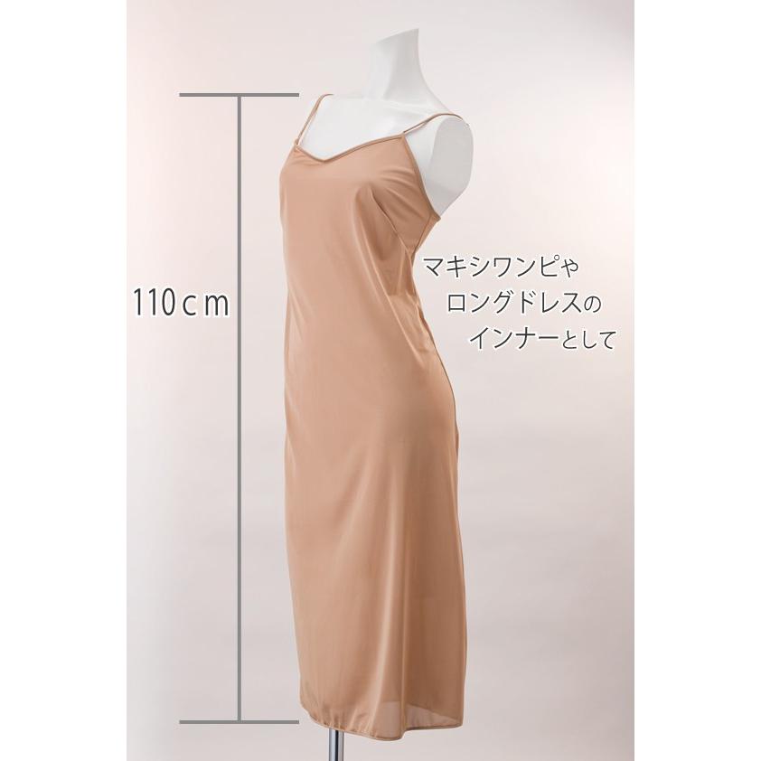 スリップ インナー ロング 110cm 3枚セット 日本製 ペチコート ワンピース シンプル ランジェリー マキシ丈 set 日本製インナーのマリイクラブ 通販 Yahoo ショッピング