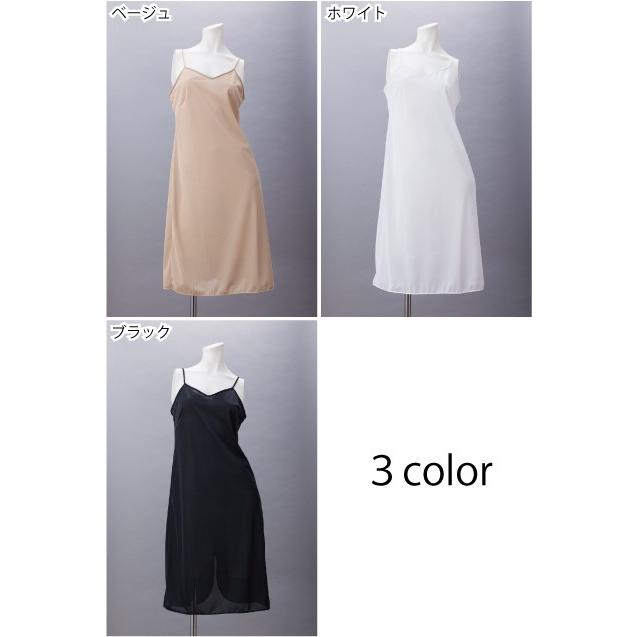 スリップ インナー ロング 100cm お得な3枚セット 日本製 ペチコート ワンピース シンプル ランジェリー マキシ丈 :60131set: 日本製インナーのマリイクラブ - 通販 - Yahoo!ショッピング スリップ インナー ロング 100cm お得な3枚セット 日本製 ペチコート ワンピース シンプル ランジェリー マキシ丈 :60131set: 日本製インナーのマリイクラブ - 通販 - Yahoo!ショッピング