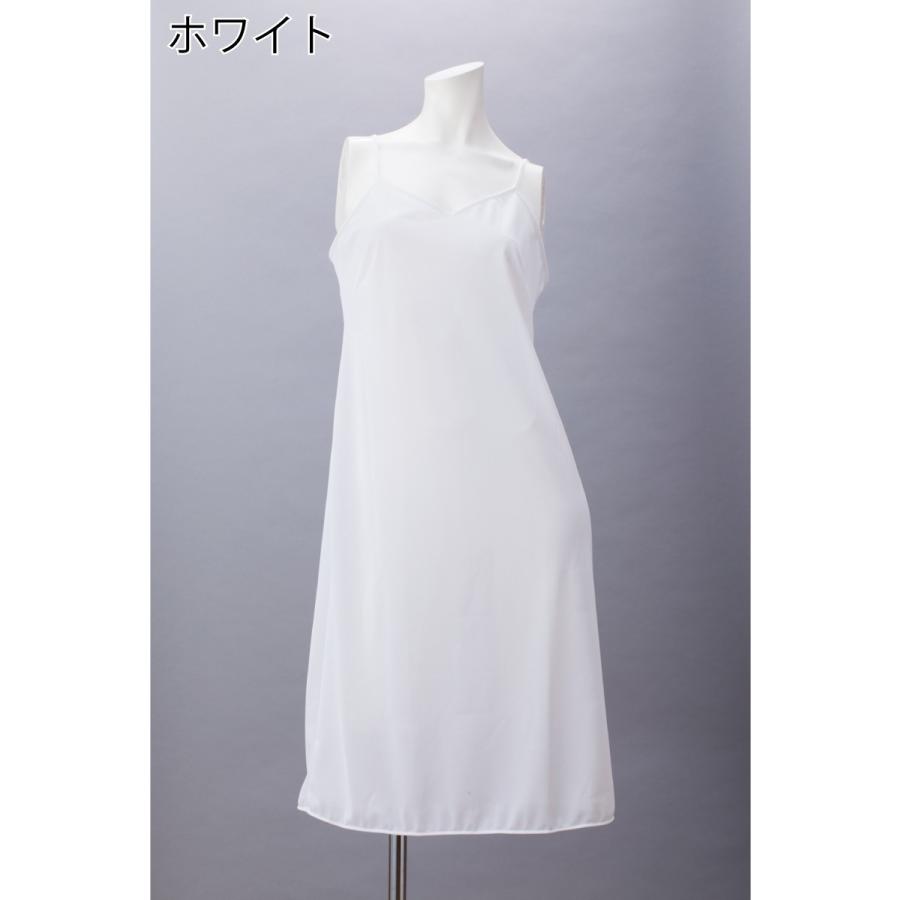 スリップ インナー ロング 100cm お得な3枚セット 日本製 ペチコート ワンピース シンプル ランジェリー マキシ丈 :60131set: 日本製インナーのマリイクラブ - 通販 - Yahoo!ショッピング スリップ インナー ロング 100cm お得な3枚セット 日本製 ペチコート ワンピース シンプル ランジェリー マキシ丈 :60131set: 日本製インナーのマリイクラブ - 通販 - Yahoo!ショッピング