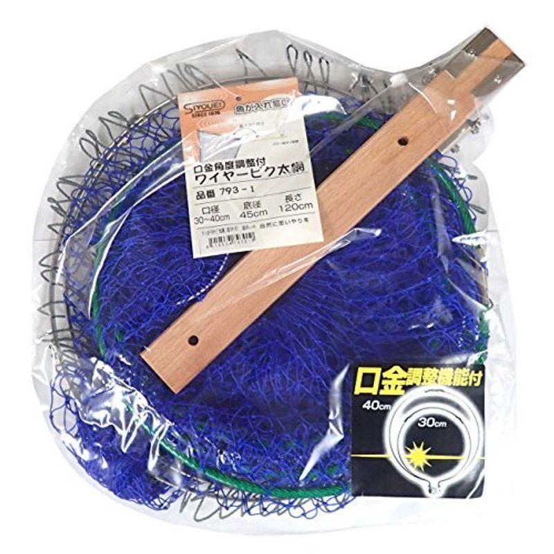 昌栄 アジャスターワイヤービク テグス網(角度調整・ケース付) NO.795 底60cm