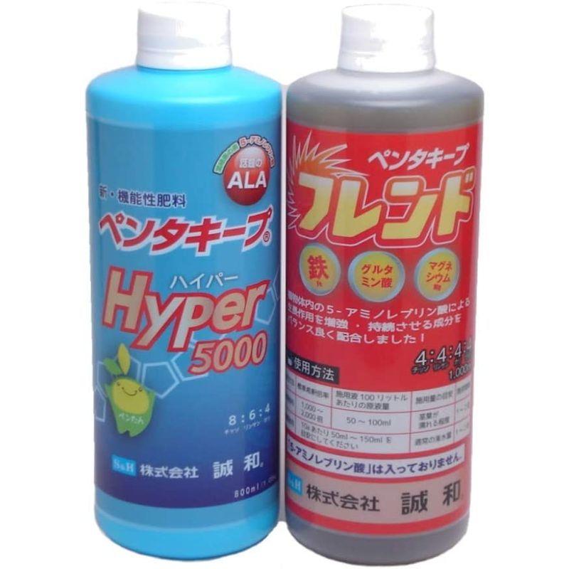 ALA配合液肥 ペンタキープハイパー 800ｍｌ ＆ ペンタキープフレンド 1000ｍｌセット ペンタキープハイパー 800ｍｌ ＆ ペンタキープフレンド 1000ｍｌセット