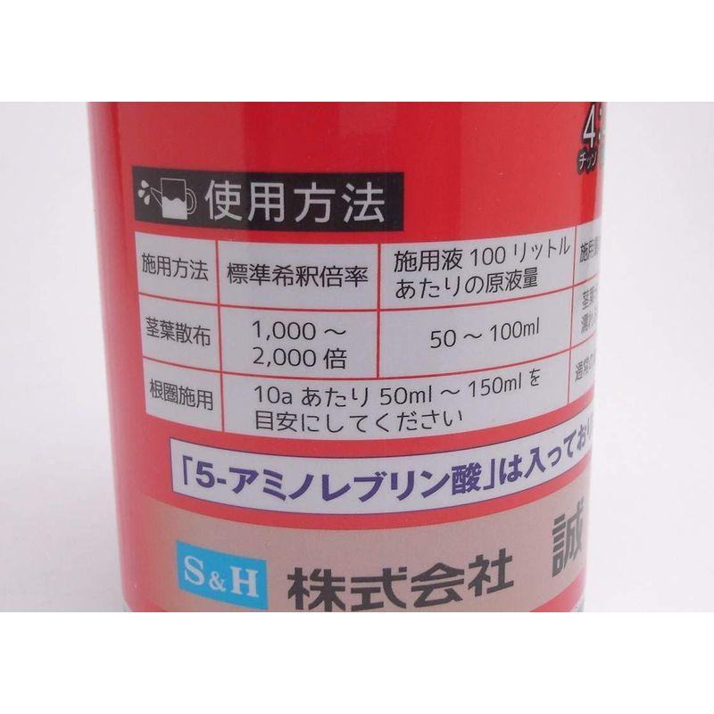 ALA配合液肥 ペンタキープハイパー 800ｍｌ ＆ ペンタキープフレンド 1000ｍｌセット ペンタキープハイパー 800ｍｌ ＆ ペンタキープフレンド 1000ｍｌセット