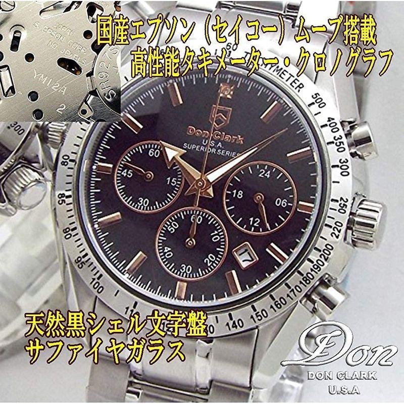 25【新品未使用】 限定モデル ペアウォッチ ［ダンクラーク］［アンクラーク］Don & Anne Clark 高性能タキメーター クロノグラフ 国産日本製ムー 【BCD5513688385】(19683円)