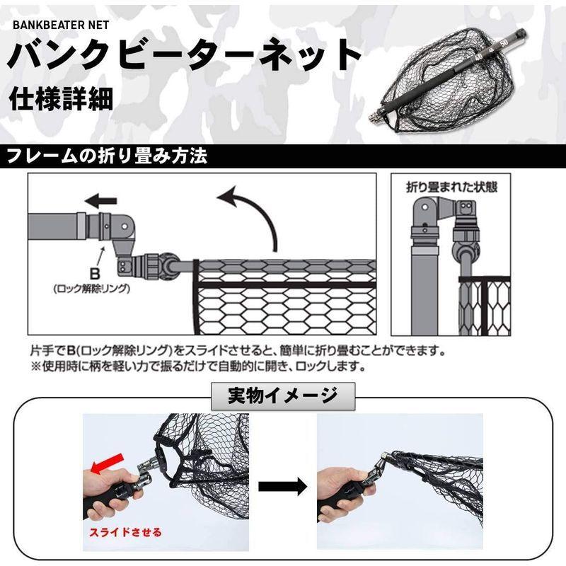 ほぼ未使用 ダイワ(DAIWA) リールケース バンクビーターネット 45-400 【J2370172495】(12914円)