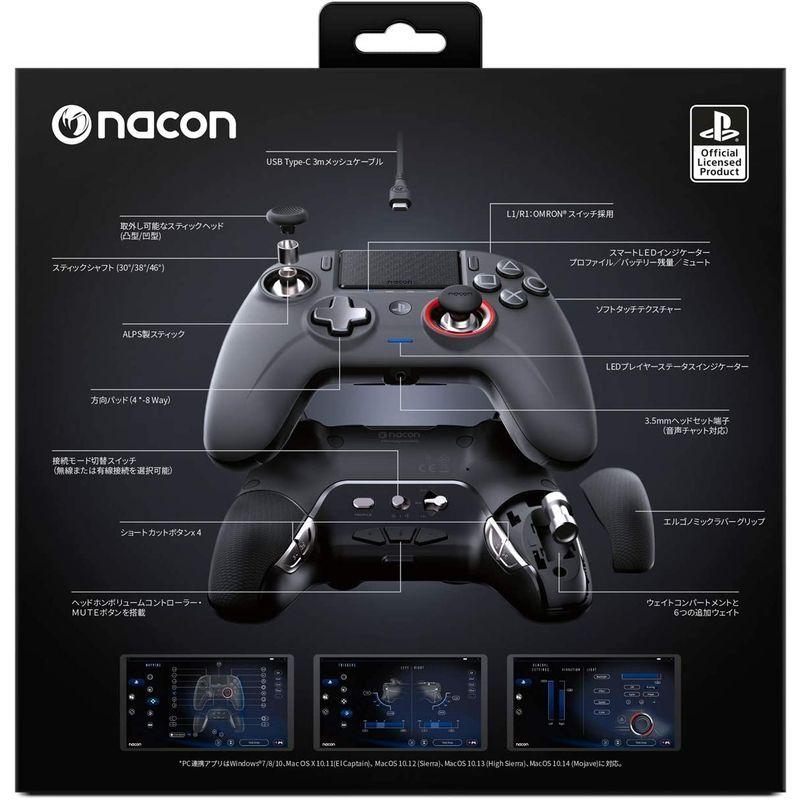 【新品未開封】 レボリューションアンリミテッドプロコントローラー 【WS6885723759】(24581円)