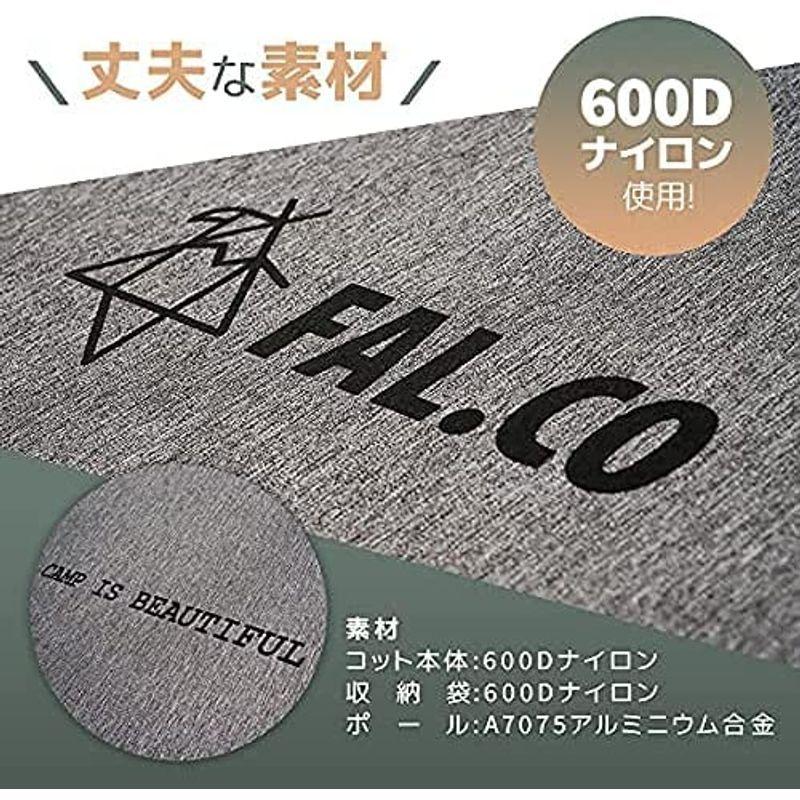 FAL.CO (ファルコ) 2way コット ベンチ 折り畳み キャンプ アウトドア チェア 3人掛け 耐荷重150kg コンパクト 重量3 FAL CO ファルコ 2way コット ベンチ 折り畳み キャンプ アウトドア チェア 3人掛け 耐荷重150kg コンパクト 重量3