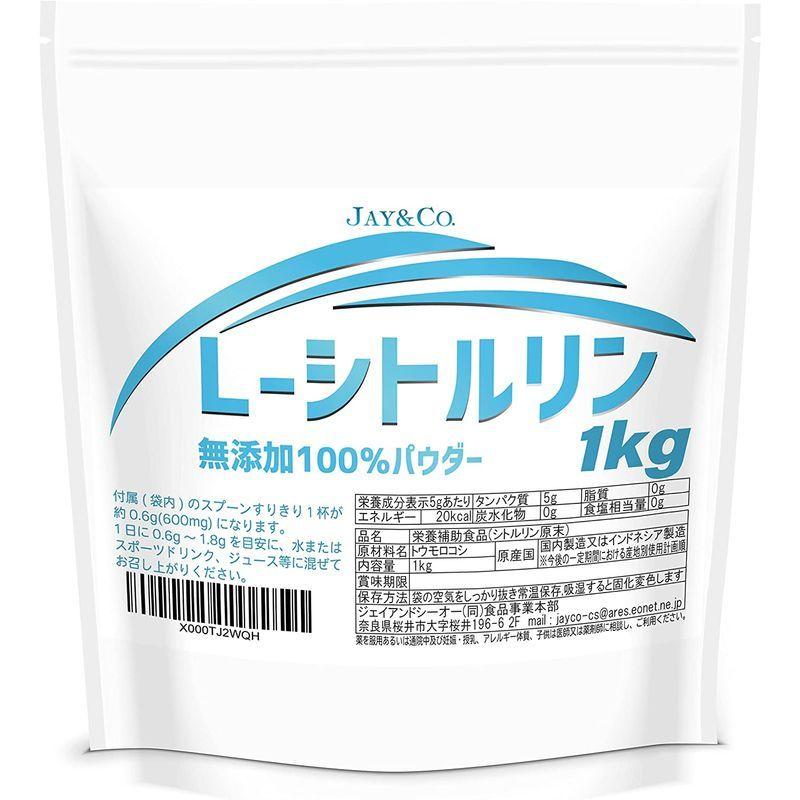 JAY&CO. シトルリン 100% 原末 無添加 パウダー (1kg)
