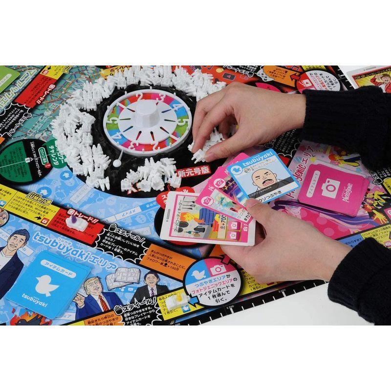 人生ゲーム プラス 令和版日本おもちゃ大賞2019 コミュニケーション・トイ部門 優秀賞 プラス 令和版日本おもちゃ大賞2019 コミュニケーション トイ部門 優秀賞